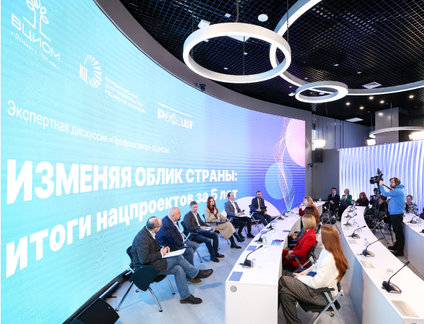 Профессиональные услуги