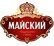 Клиенты ВЦИОМ